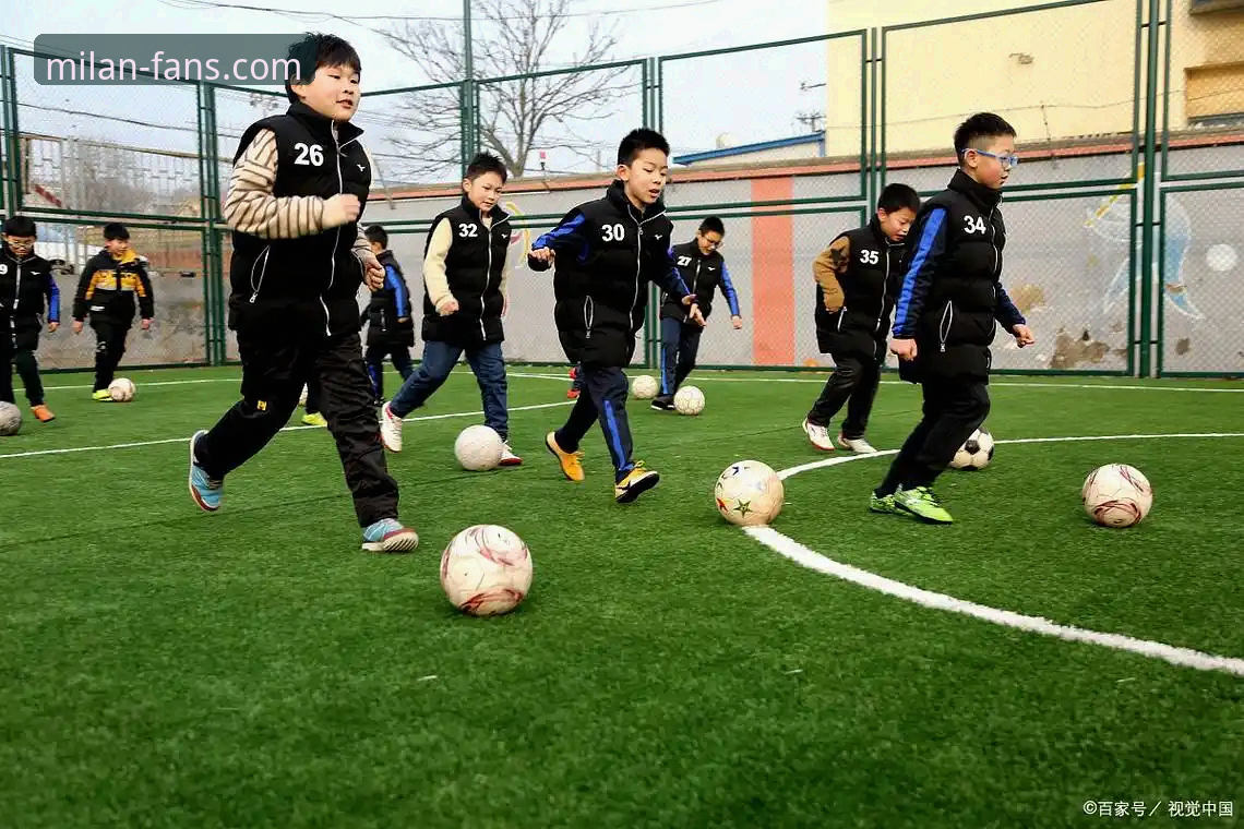 米兰青少年训练营 传统青训模式 vs. 米兰青少年训练营:红黑基因如何塑造未来之星?